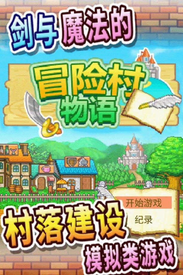 盐和避难所